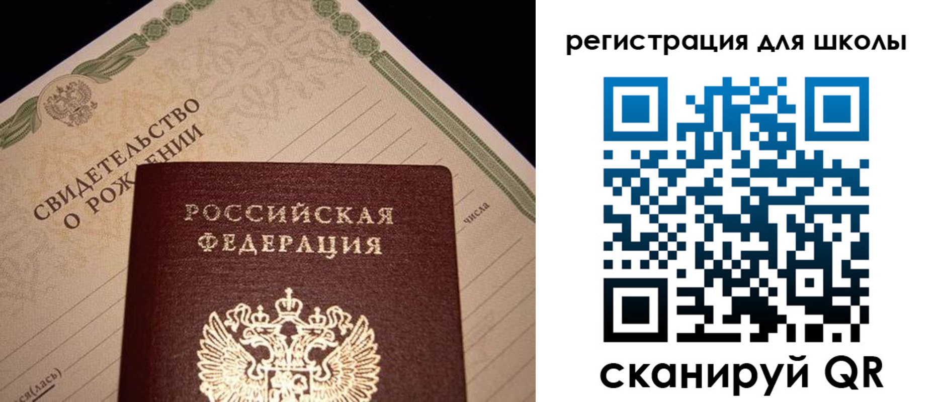 прописка штамп в Темрюке