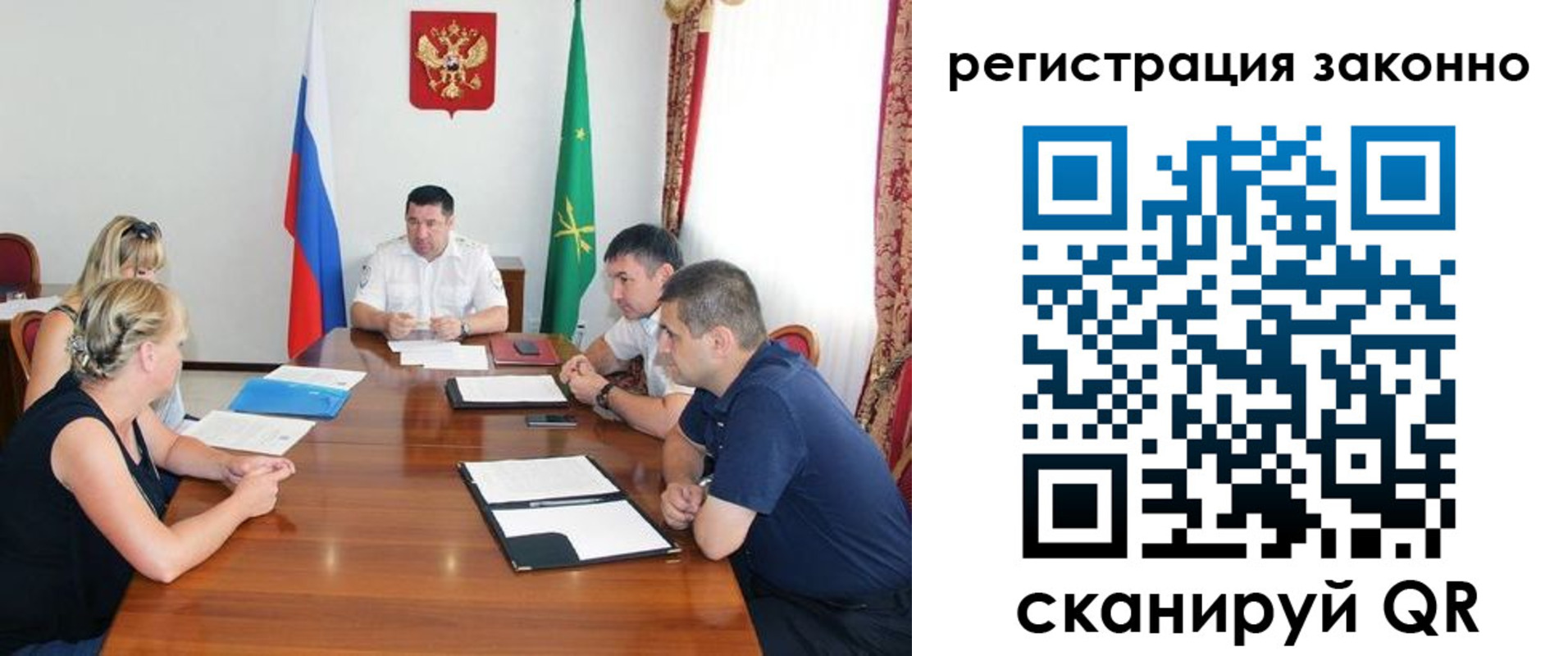 временная регистрация адрес в Темрюке